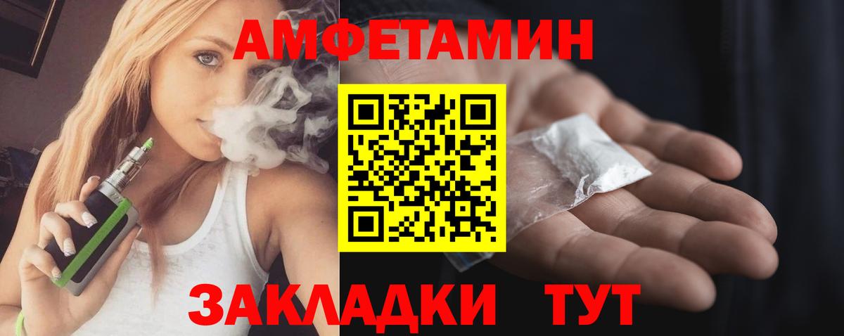 Аргун  Amphetamine Premium  Вход с VPN 
