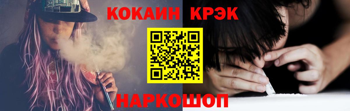 Аргун  КОКАИН Эквадор  КОКАИН 98%  Cocaine  купить   Вход с VPN 
