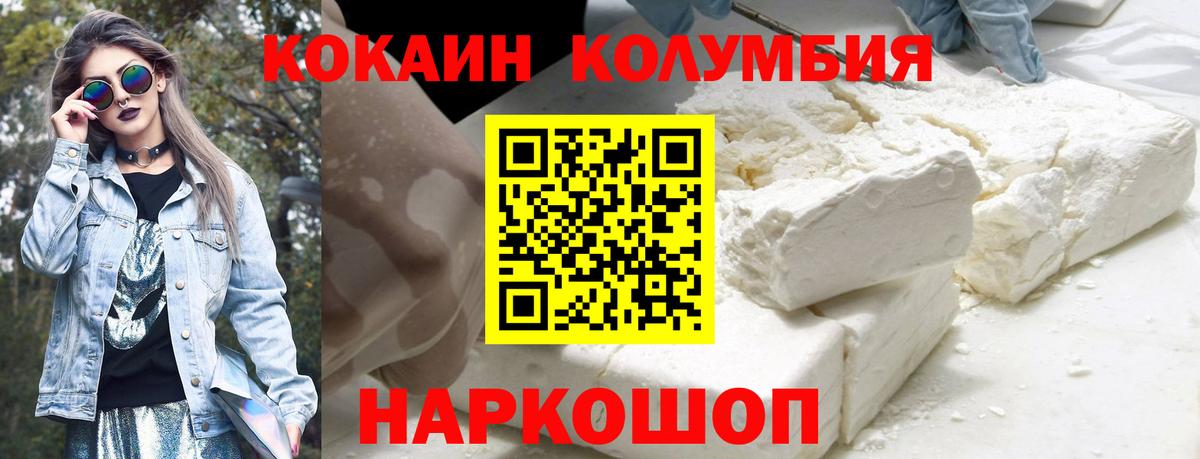 Cocaine 98% Аргун