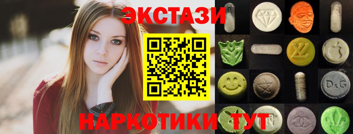 ЭКСТАЗИ DUBAI Аргун