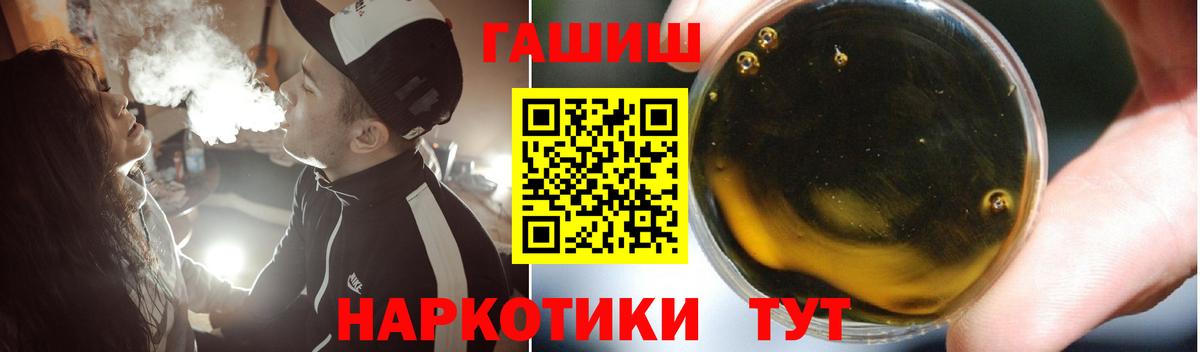 Гашиш AMNESIA HAZE  Вход с VPN  Аргун  ГАШИШ 40% ТГК 