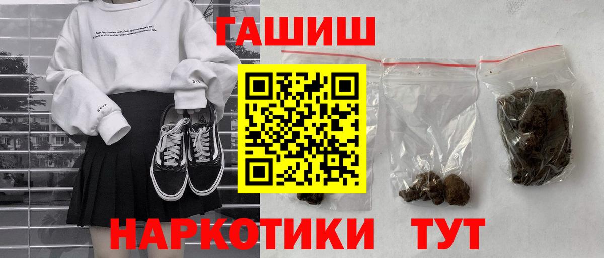 ГАШ Ice-O-Lator Аргун