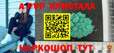эйфоретик Лесной