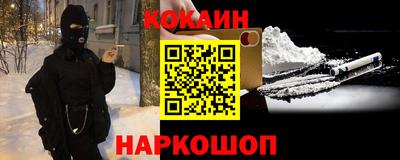 эйфоретик Лесной