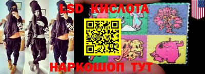 скорость Лениногорск