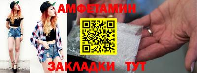 эйфоретик Лесной