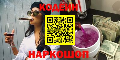 эйфоретик Лесной