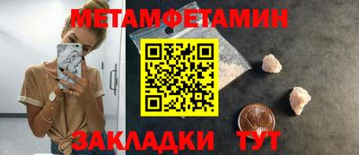 эйфоретик Лесной