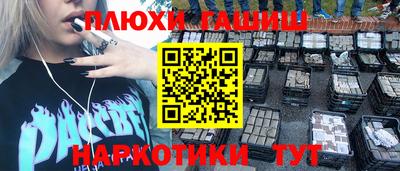 эйфоретик Лесной