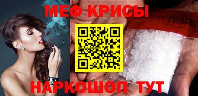 эйфоретик Лесной