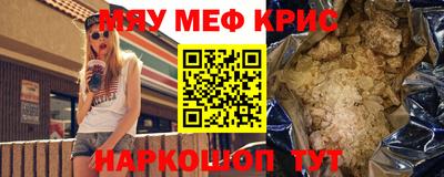 эйфоретик Лесной