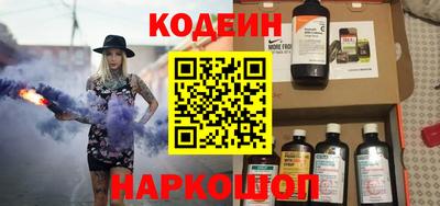 эйфоретик Лесной