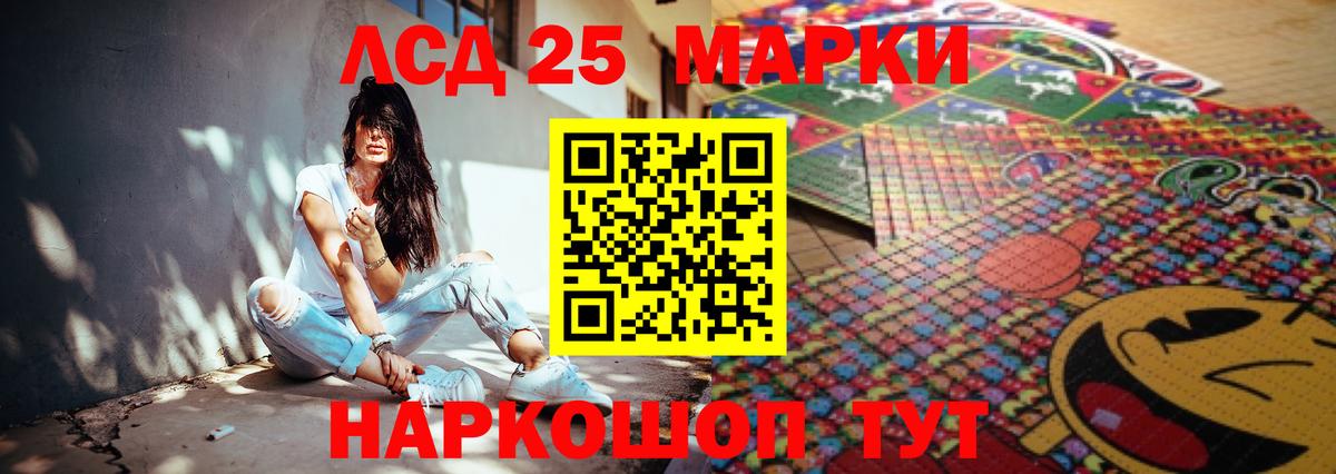 LSD-25 экстази ecstasy  mega рабочий сайт  Аргун  Вход с VPN 