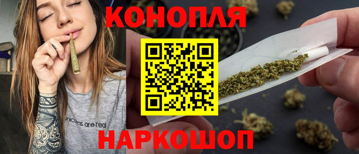 Каннабис LSD WEED  Канабис THC 21%  Аргун  Каннабис марихуана  Вход с VPN 