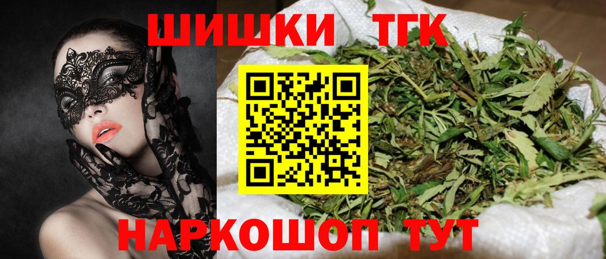 Конопля OG Kush Аргун